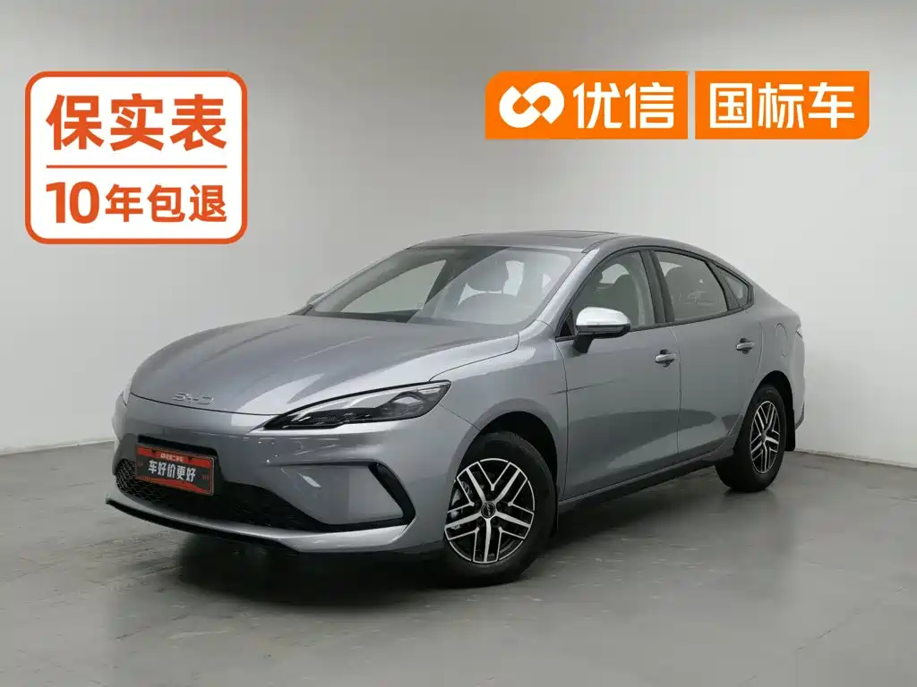 2026 BYD Seal 05