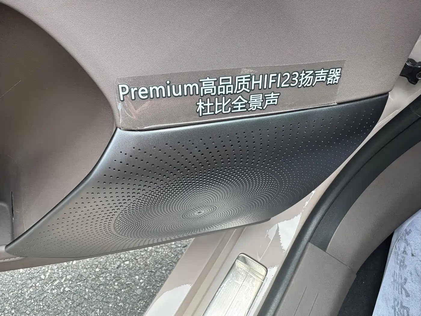 GAC Haobo Haobo GT 2025 2025 710 Max Edition