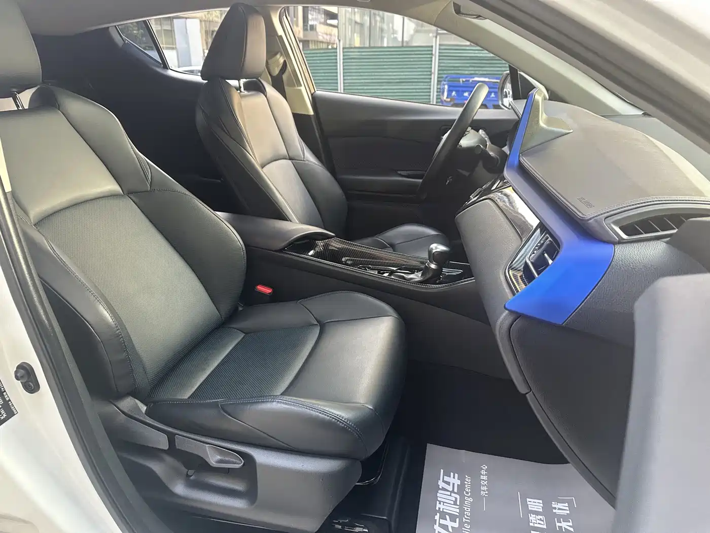 Toyota C-HR 2020 Model 2.0L Leading фото 9