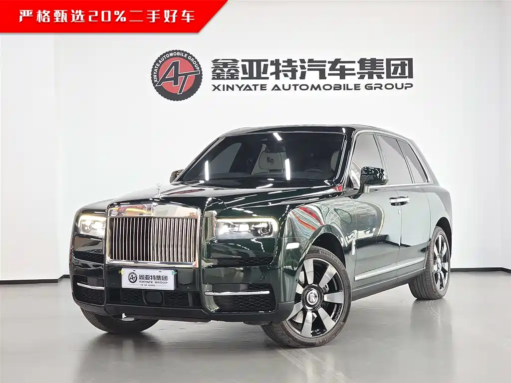 ROLLS-ROYCE CULLINAN
