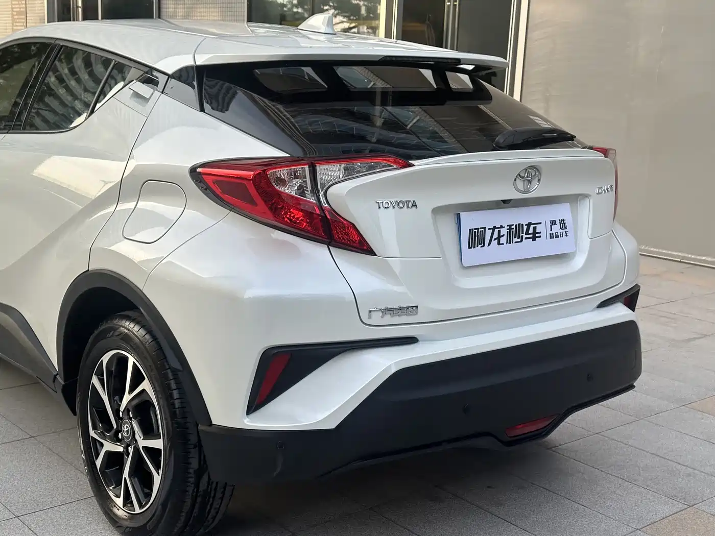 Toyota C-HR 2020 Model 2.0L Leading фото 16