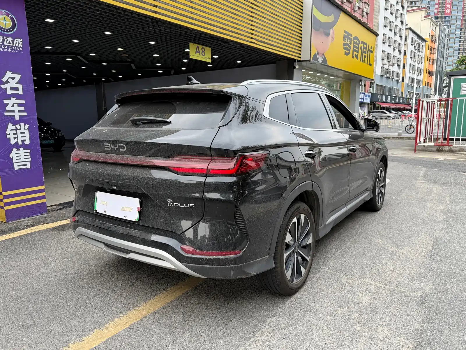 Photo 9 - BYD Song PLUS PHEV