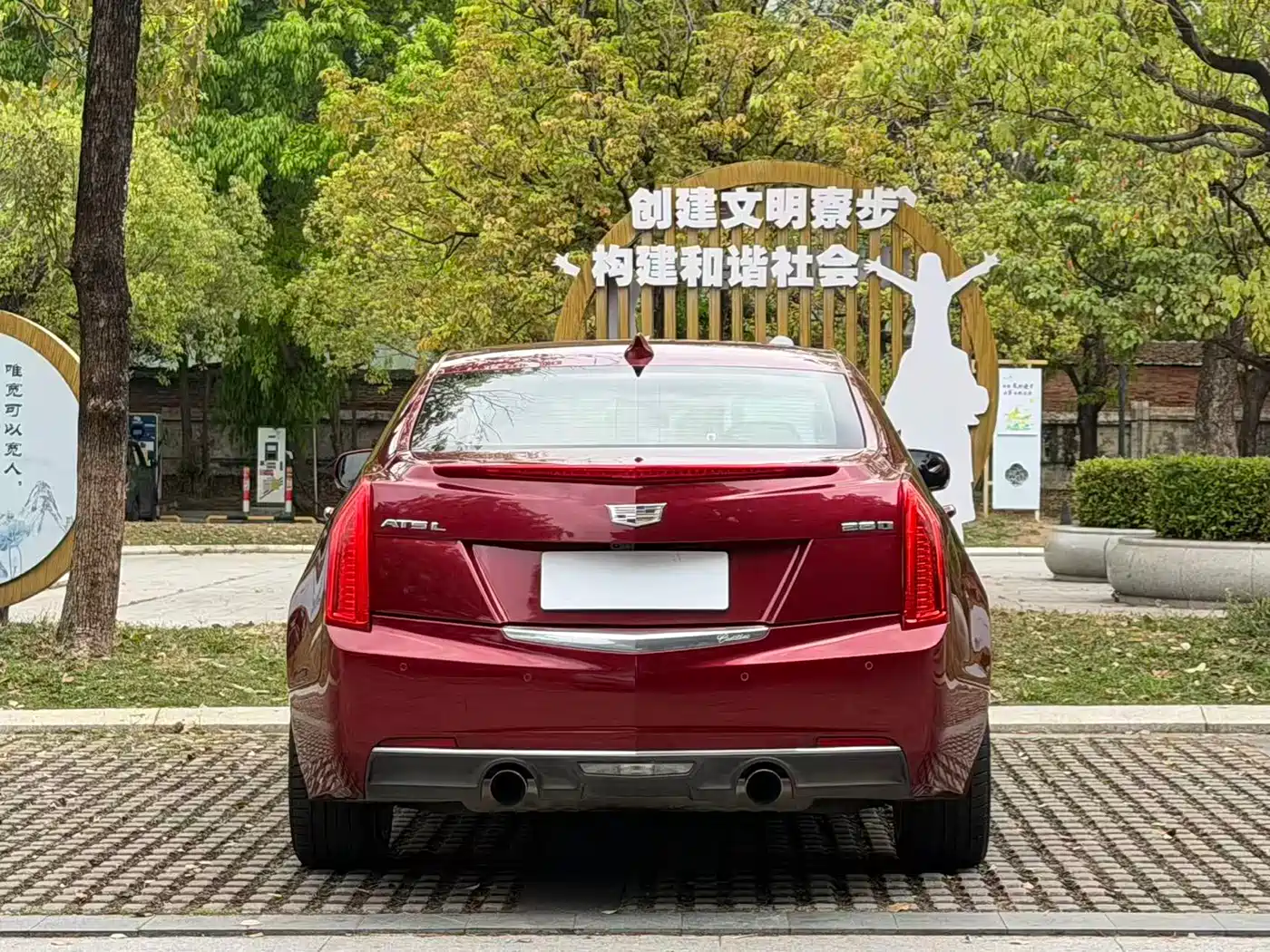 Cadillac ATS-L 2017 28T Fashion фото 19