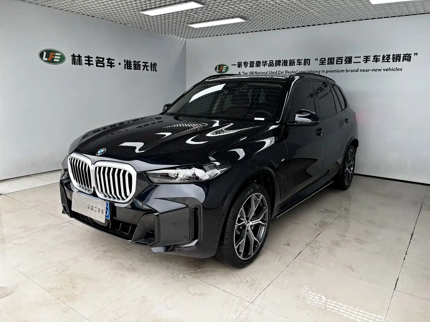 BMW X5 2026 2026 xDrive 30Li Luxury M Sport Night Edition Package