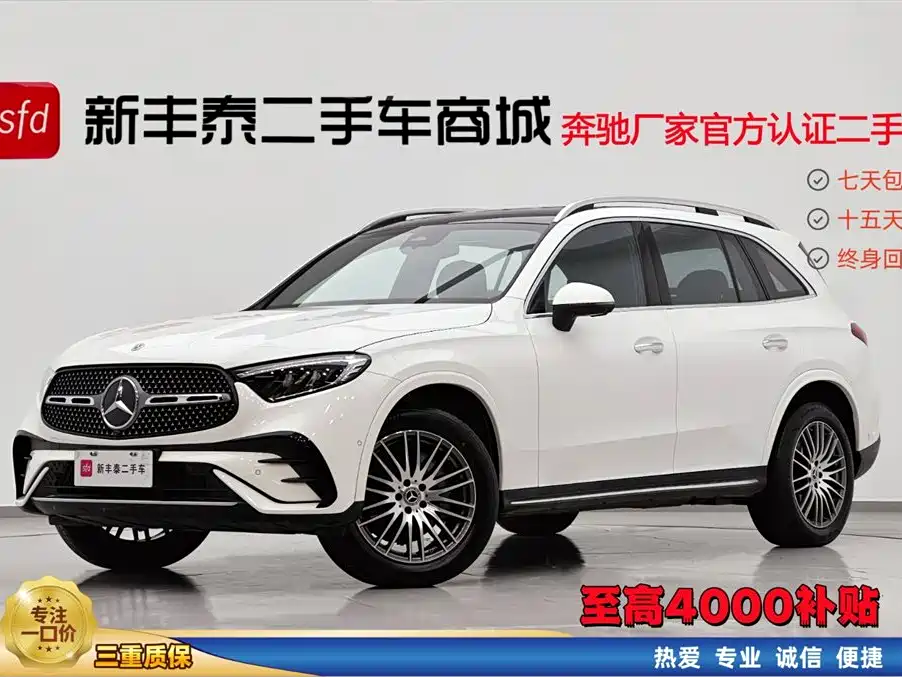 Mercedes-Benz GLC 2023 Facelift GLC 300 L 4MATIC Sport 5-Seater