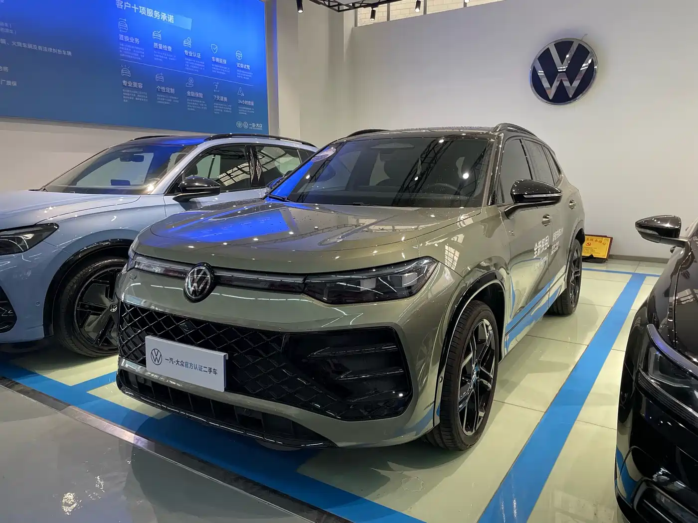 VOLKSWAGEN TANYUE