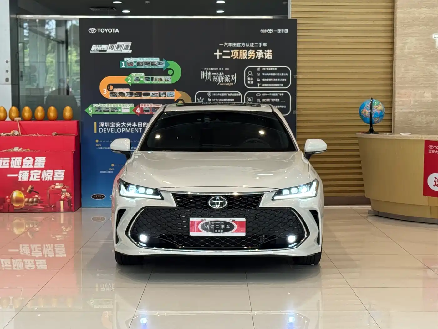 TOYOTA ASIAN DRAGON