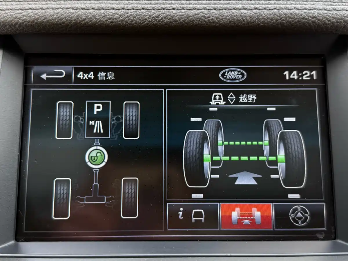 Land Rover Discovery 2013 3.0 SDV6 HSE Diesel фото 3