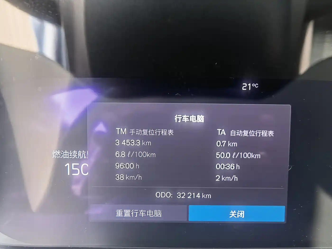Volvo XC40 2024 2024 B3 Smart Elite Luxury Edition