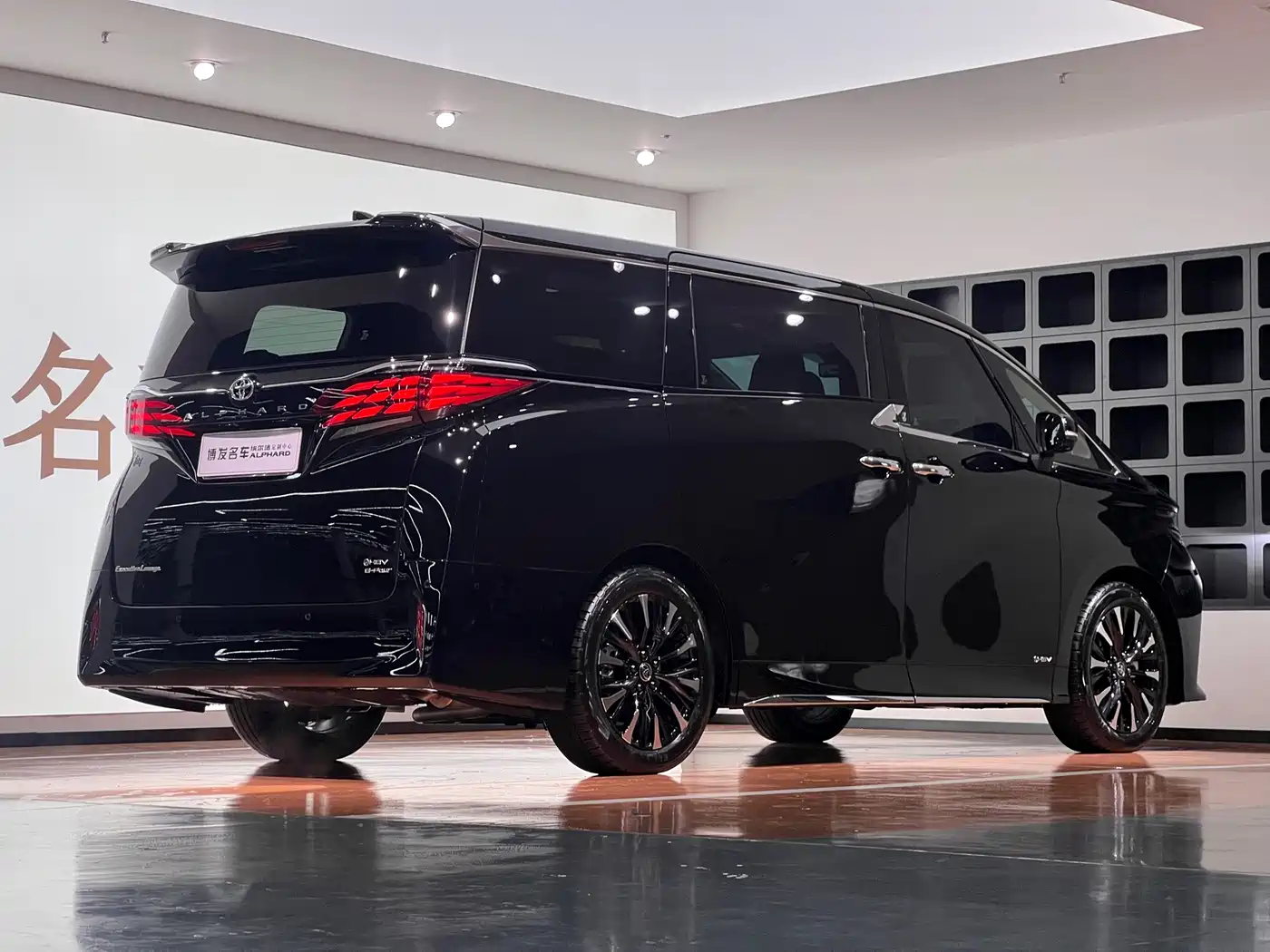 TOYOTA ELFA