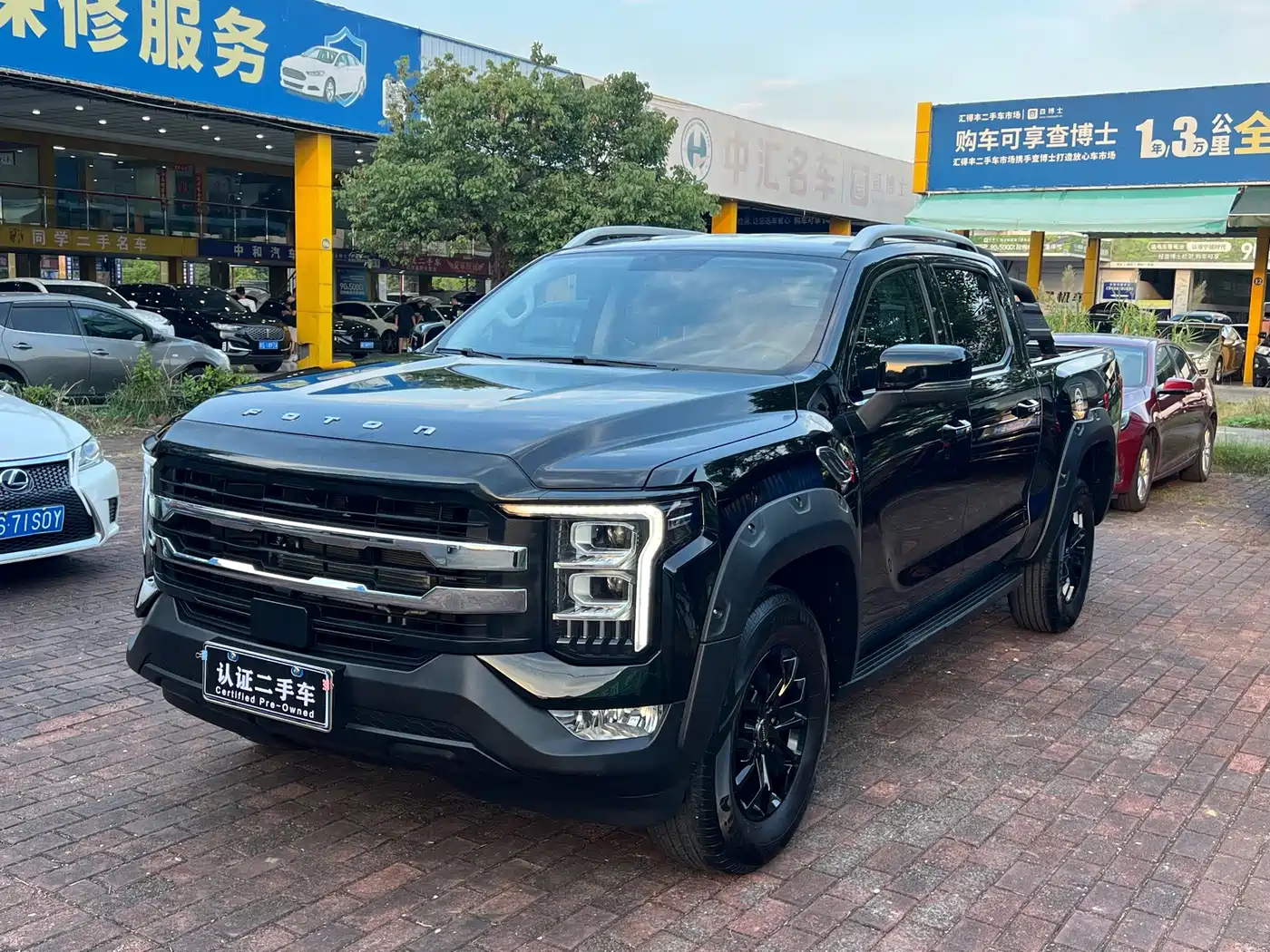 Foton Mars 2025 2024 Mars 7 2.0T Diesel Automatic 2WD Long Wheelbase Voyage Edition