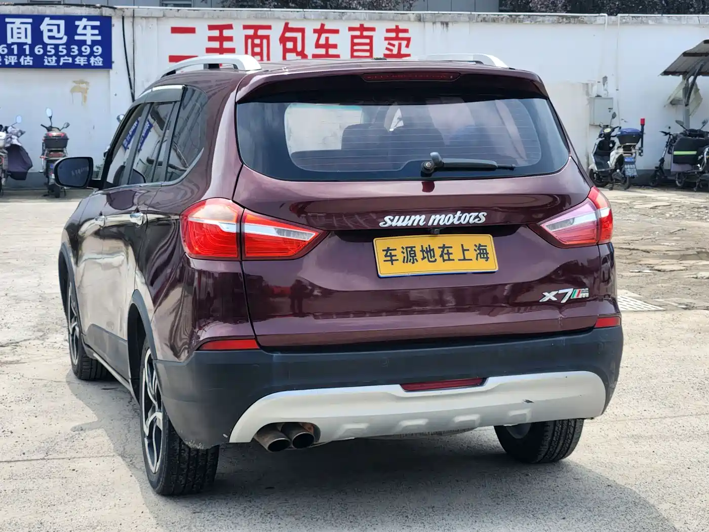 SWM SWAY MOTORS SWM SWIFT X7