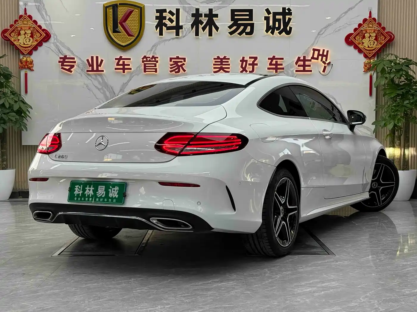 Mercedes-Benz C-Class (Import) 2019 C 260 Coupe фото 28