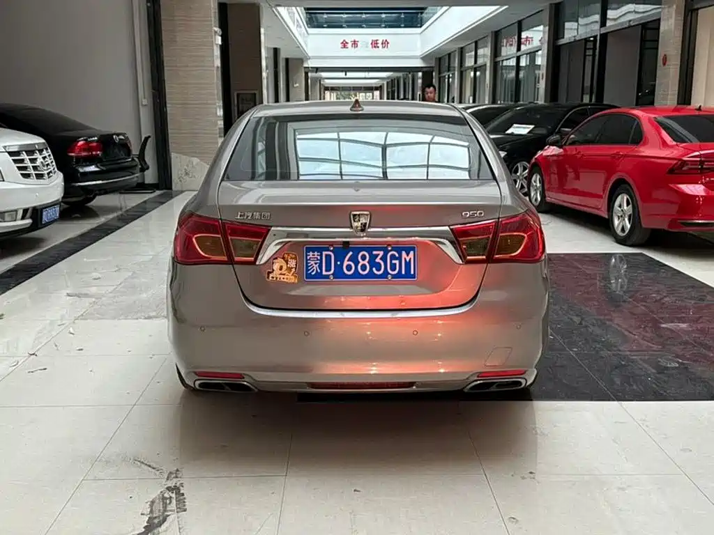Roewe 950 2013 2012 2.0L Elegance Edition