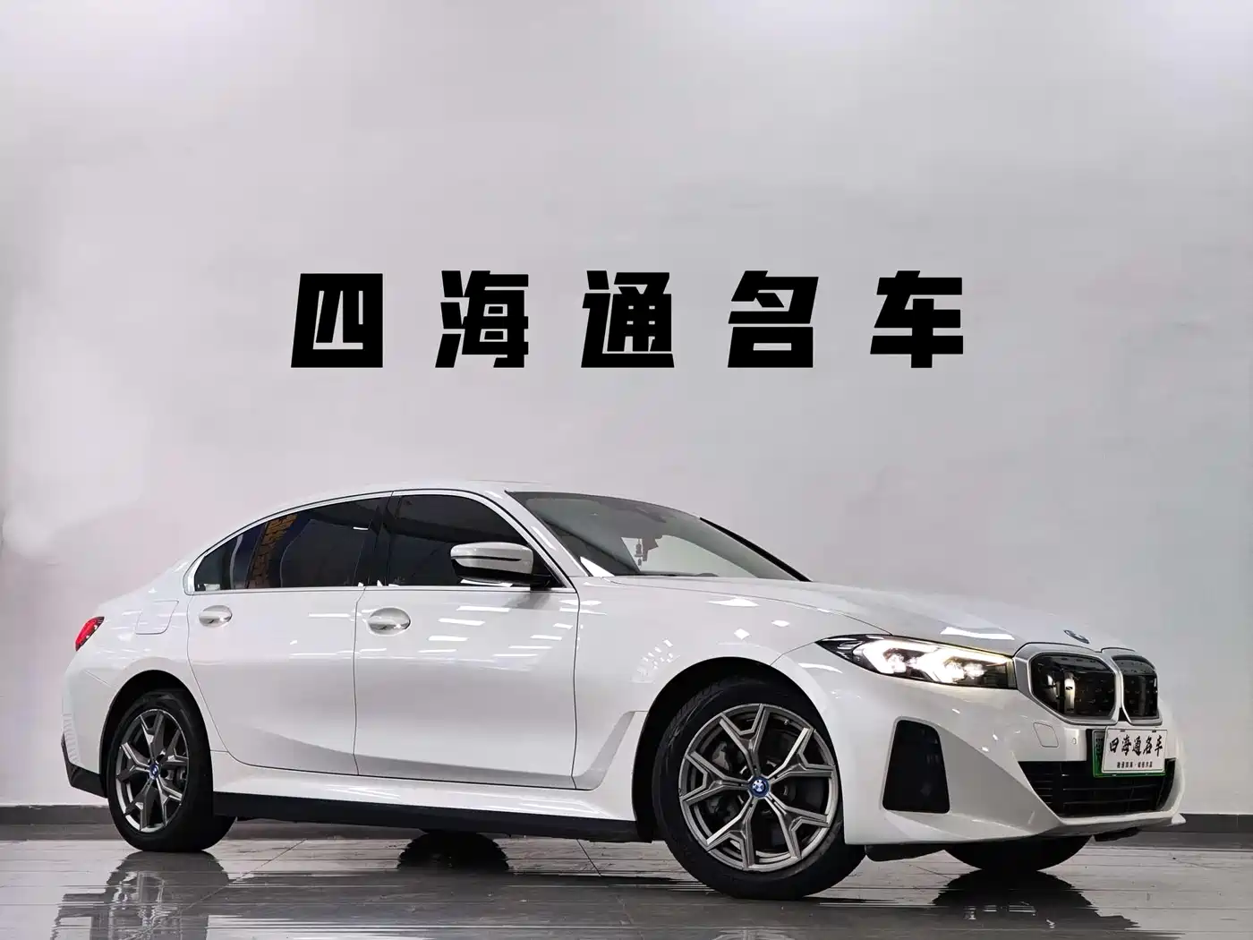 BMW i3 2024 eDrive 35 L фото 4