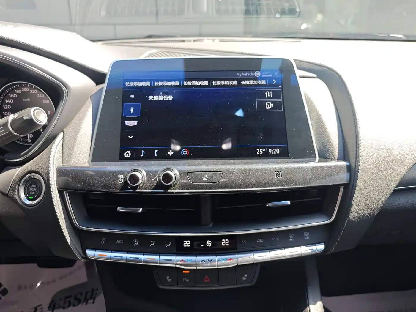 Cadillac CT5 2020 Facelift 28T Luxury Edition фото 9