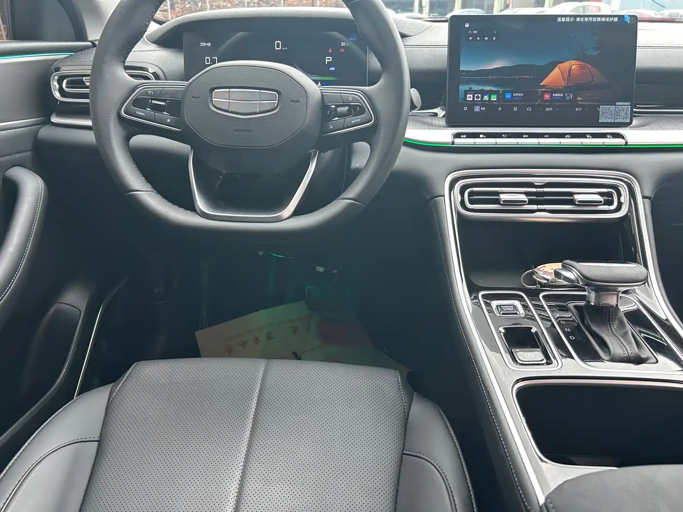 GEELY AUTOMOBILE EMGRAND