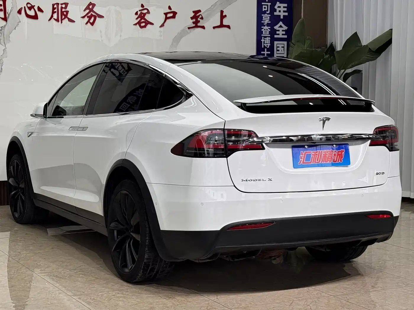 Tesla Model X 2016 2016 Model X 90D