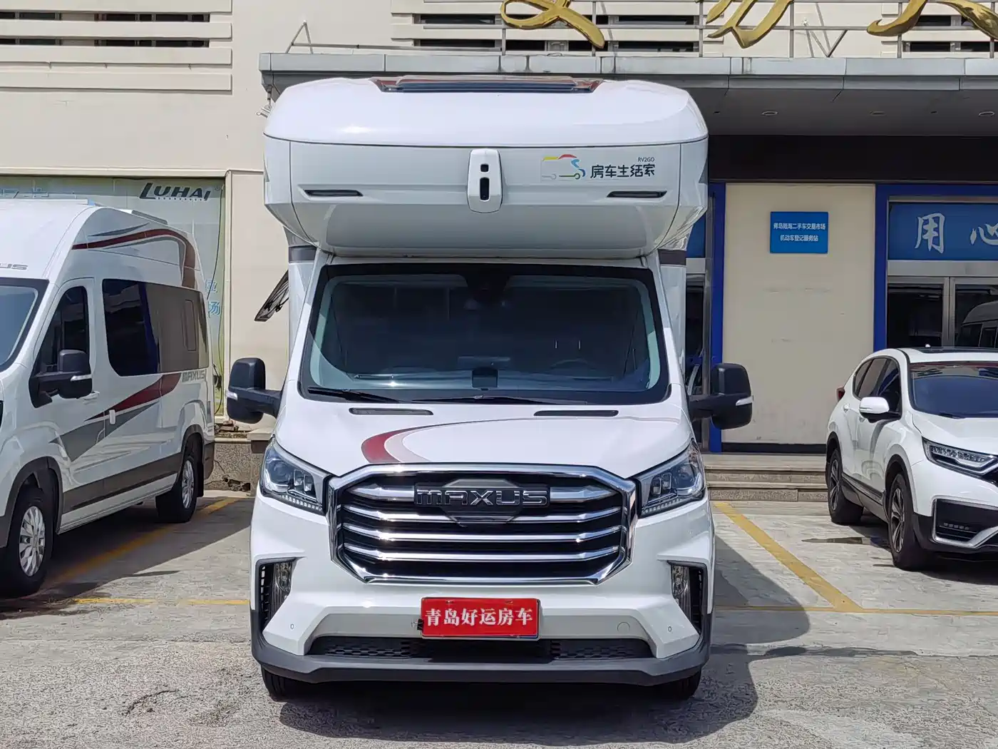 SAIC Maxus MAXUS V90 RV 2021 2.0T Lifestyle V90 Self-contained Type C RV Flagship Version (Large Front Overhang with Longitudinal Bed) фото 2