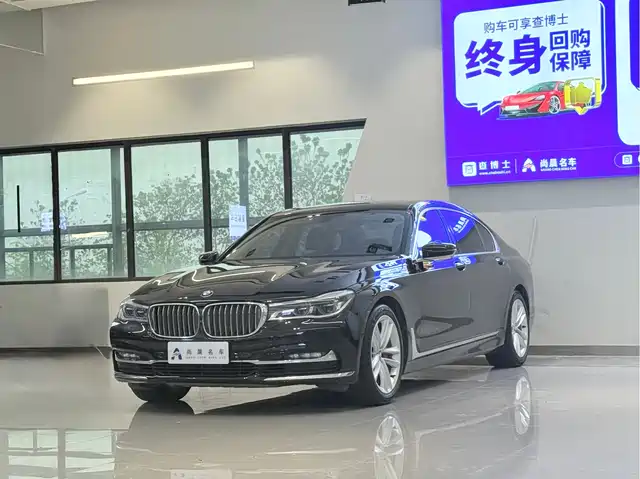 BMW 7 SERIES