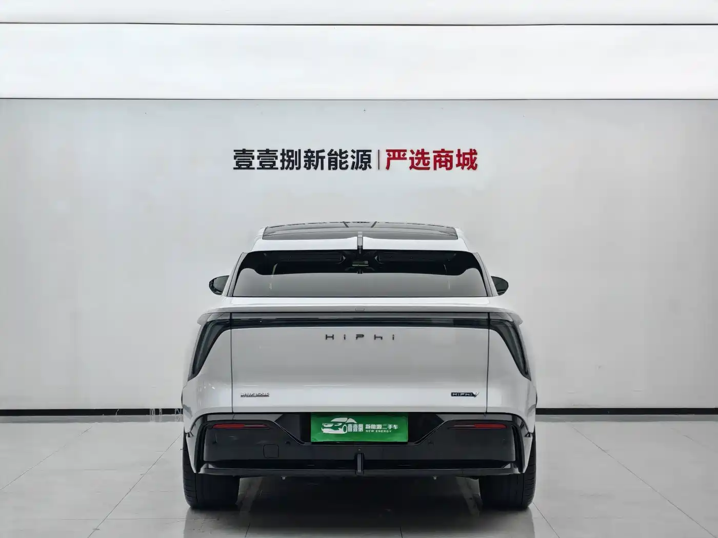 HiPhi Y 2023 2023 560km Elite Edition
