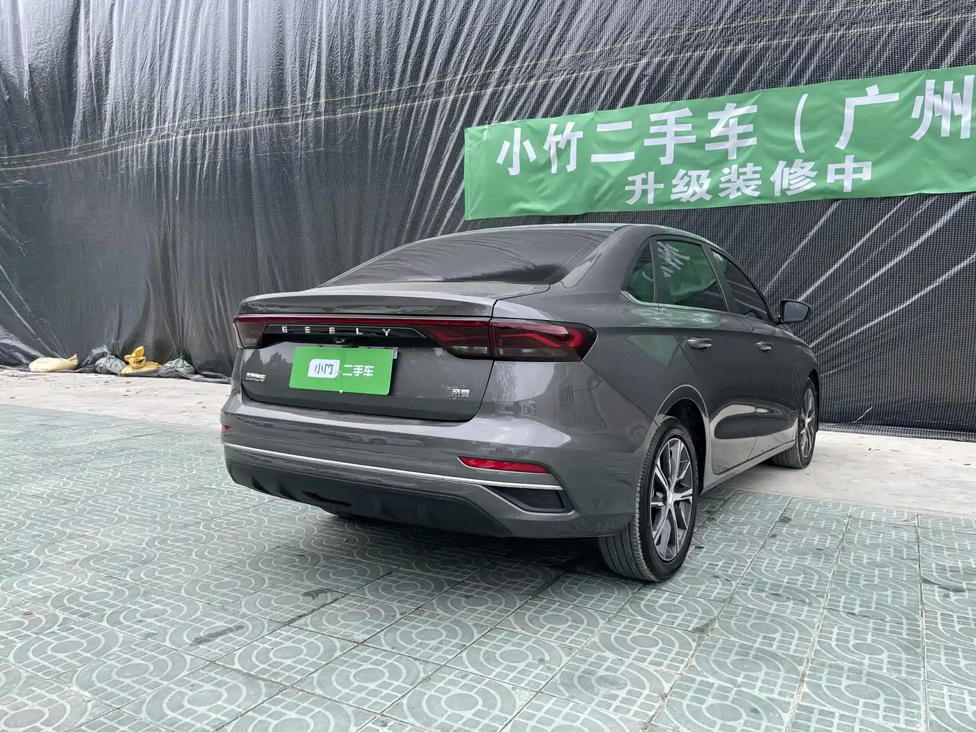 GEELY AUTOMOBILE EMGRAND