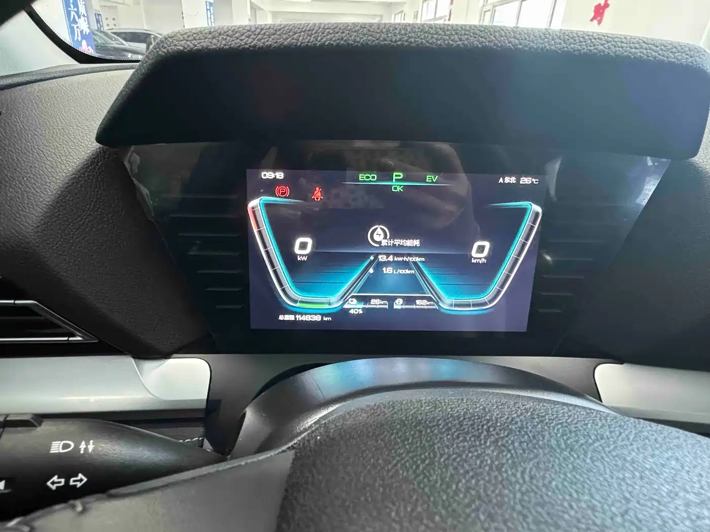 BYD Song Pro New Energy 2019 DM 1.5T 4WD Performance Luxury фото 7