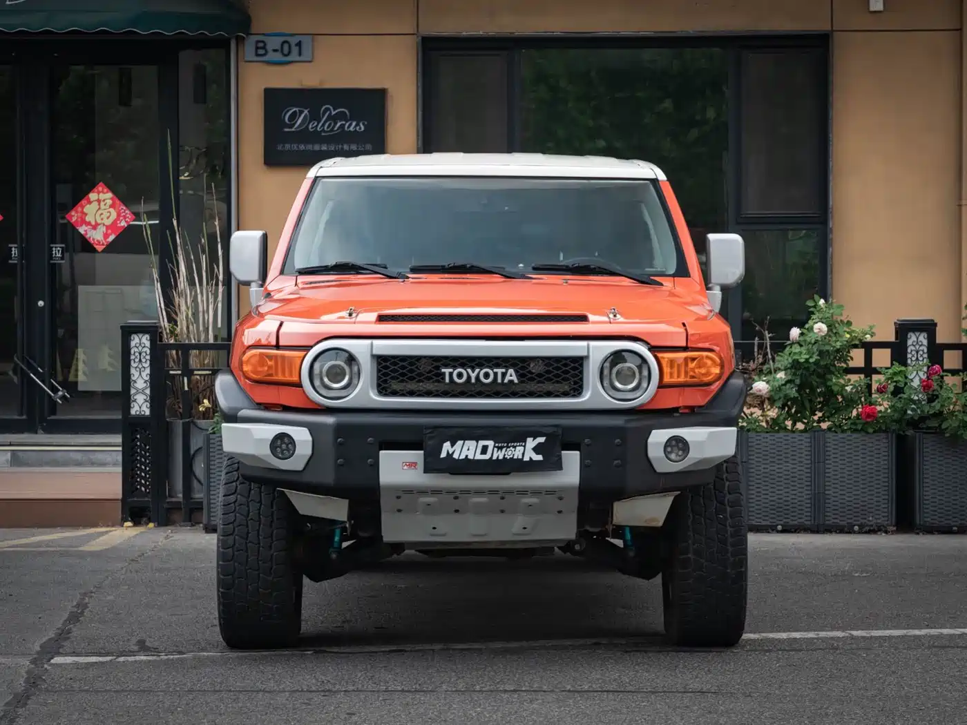 Toyota FJ Cruiser 2013 4.0L фото 2