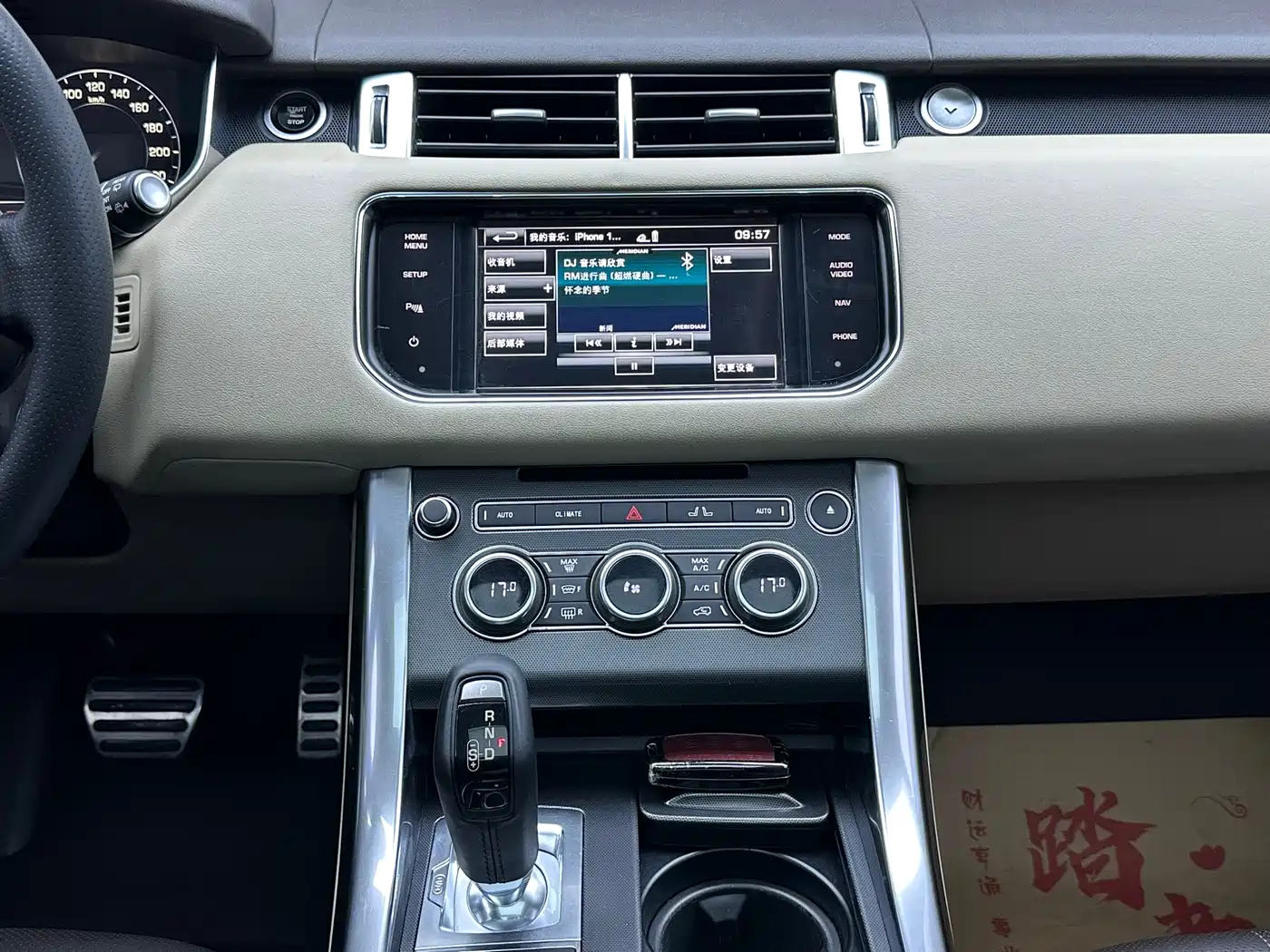 Land Rover Range Rover Sport 2015 3.0 SC V6 HSE DYNAMIC фото 6