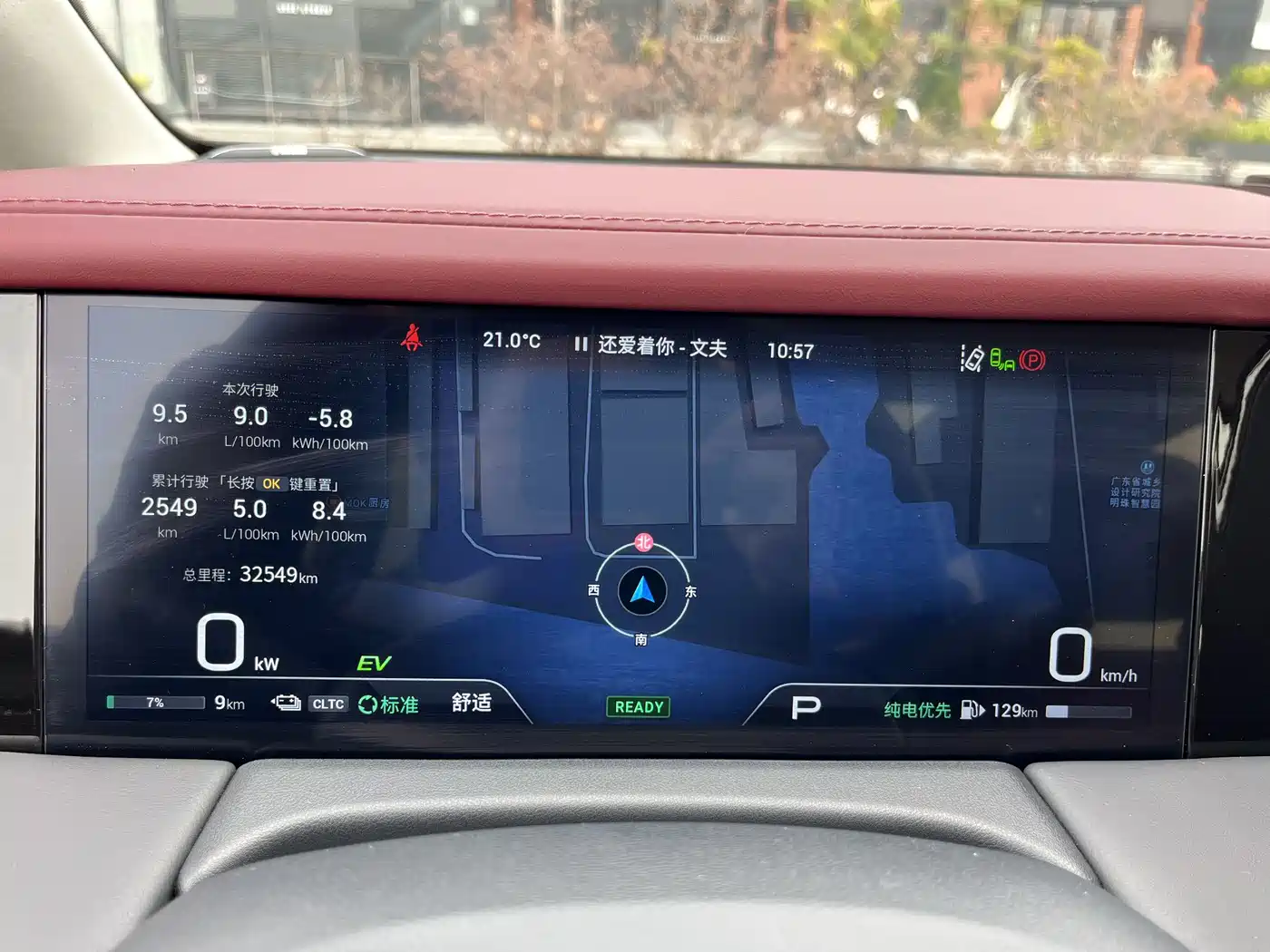 GAC Trumpchi Trumpchi E9 2023 E9 Champion Edition фото 25