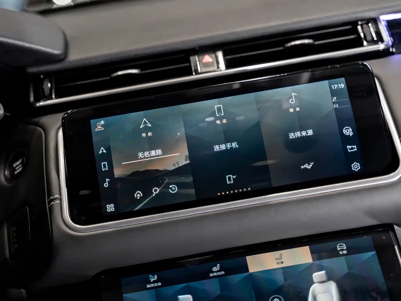 LAND ROVER RANGE ROVER STAR PULSE