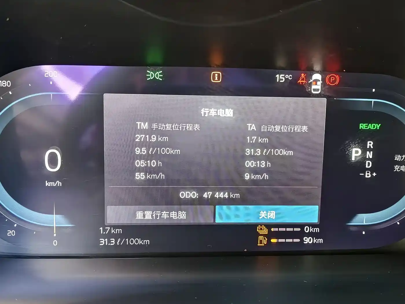 VOLVO S90 PLUG-IN HYBRID