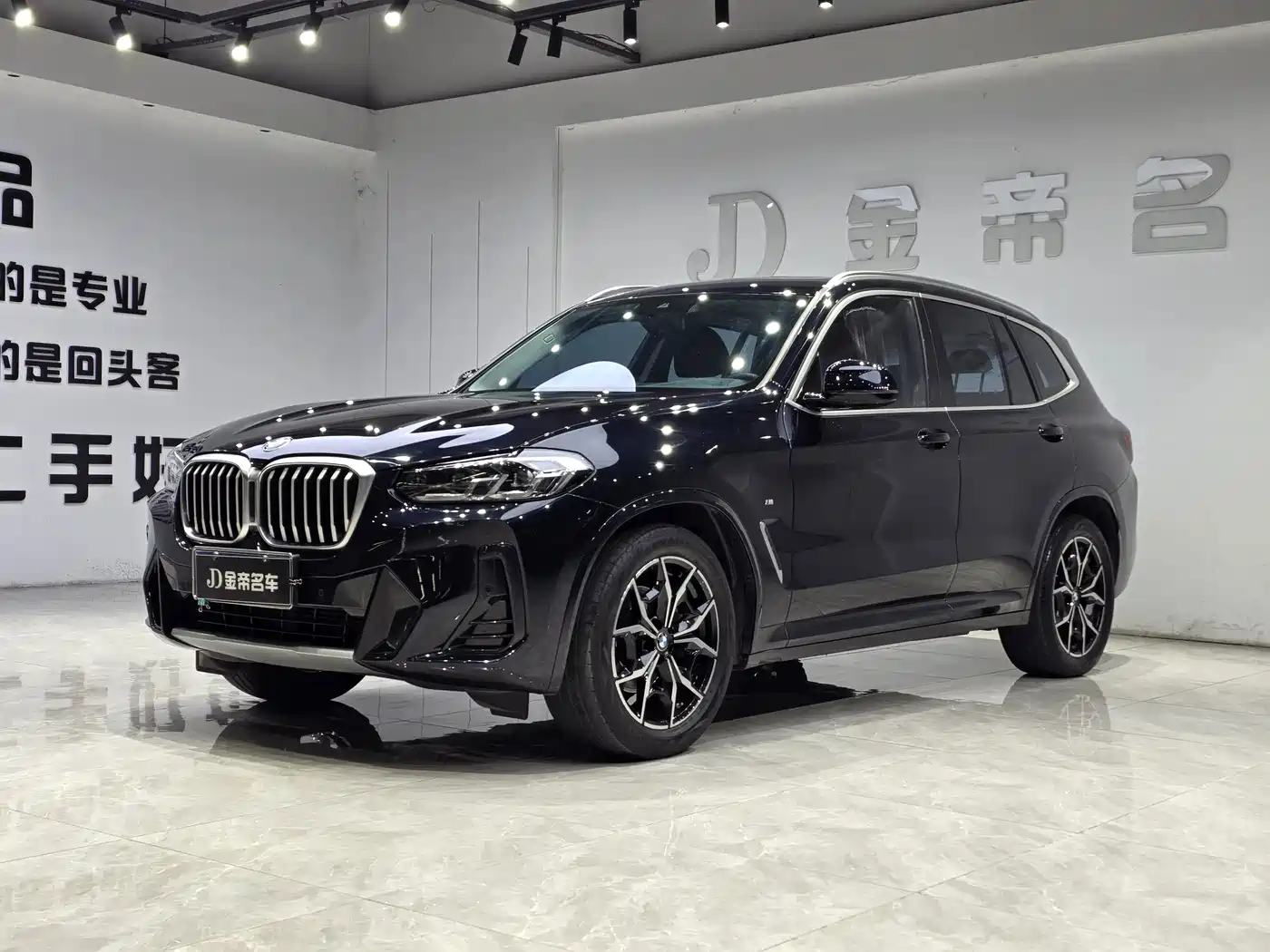 BMW X3 2022 xDrive25i M Sport Package