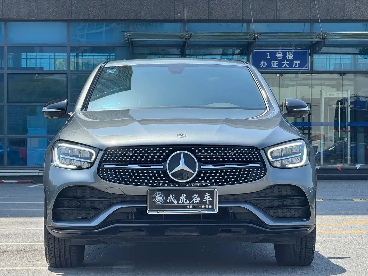 Mercedes-Benz GLC Coupe 2020 GLC 260 4MATIC Coupe SUV фото 2