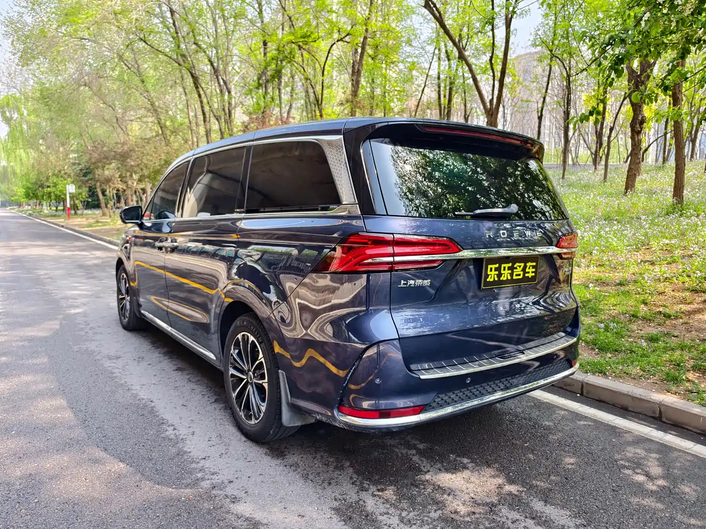 ROEWE IMAX8