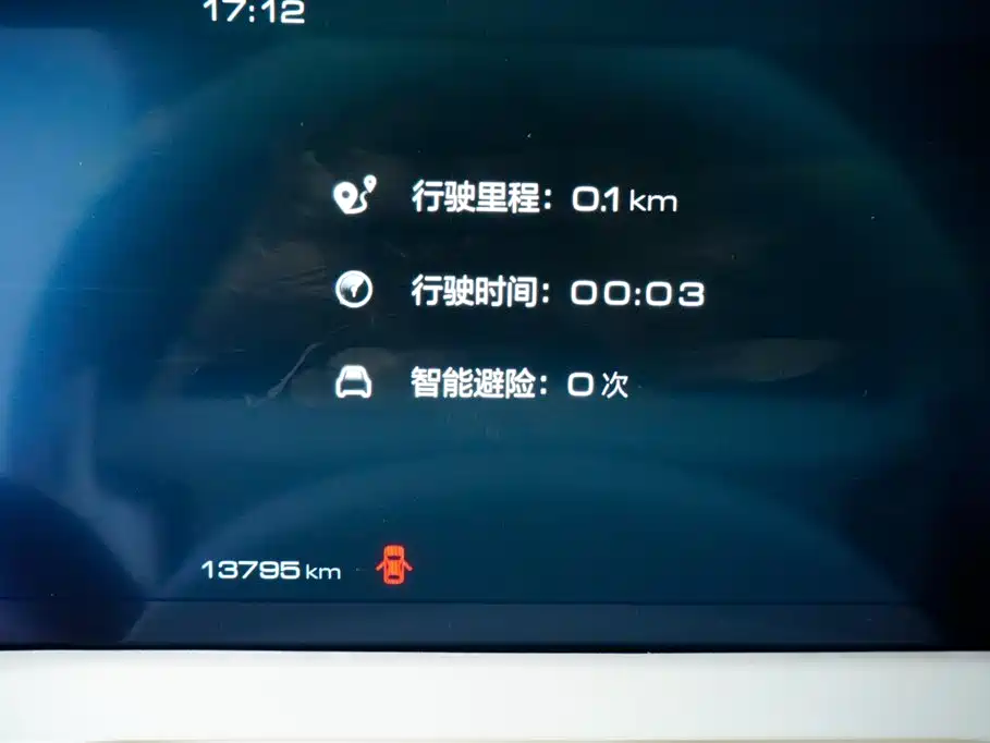 TANK CO CREATION TANK 300