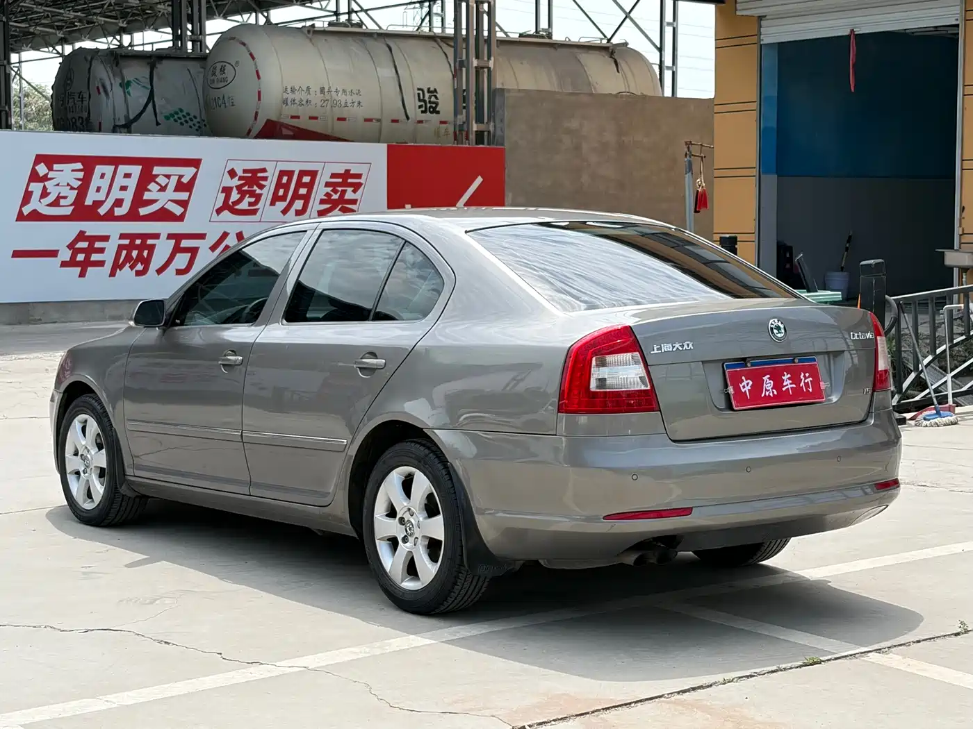 Škoda Octavia 2012 1.4TSI DSG Yijun Edition фото 17