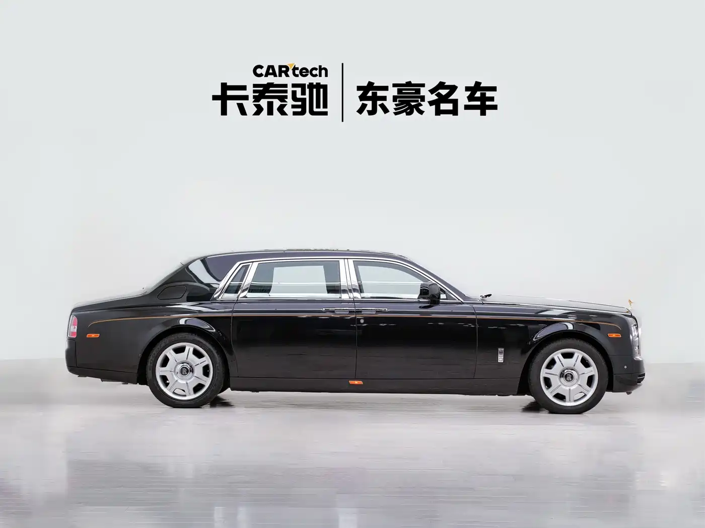 Rolls-Royce Phantom 2014 2013 6.7L Extended Wheelbase (EWB)