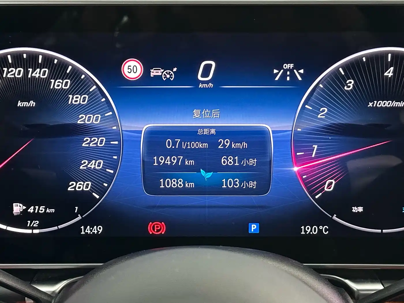Mercedes-Benz S-Class 2024 S 400 L Business Edition фото 13