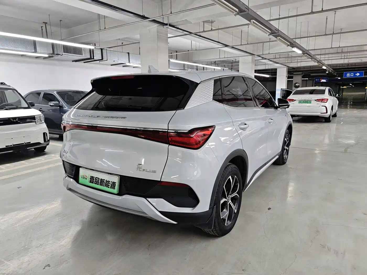 BYD Yuan PLUS 2022 510KM Premium фото 9