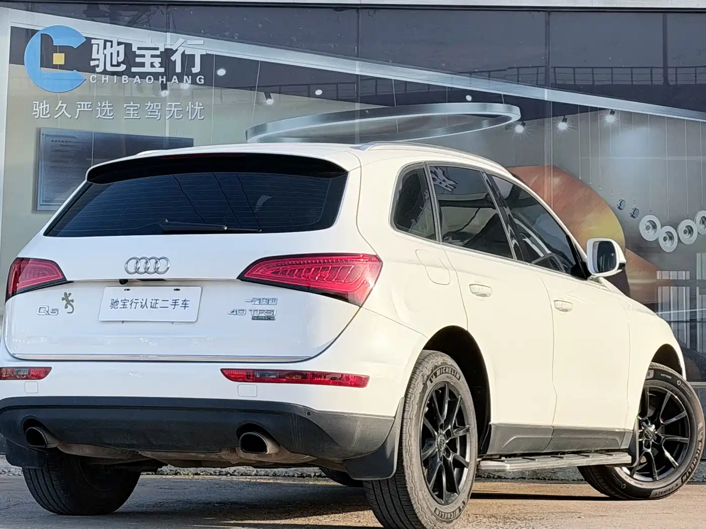 AUDI Q5