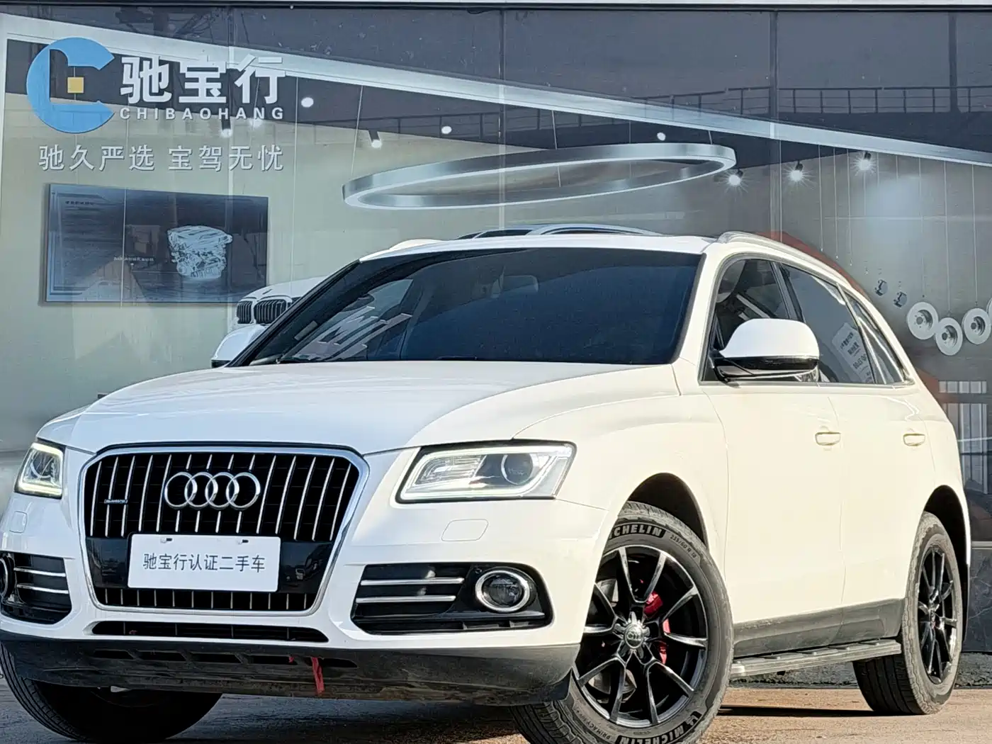 AUDI Q5