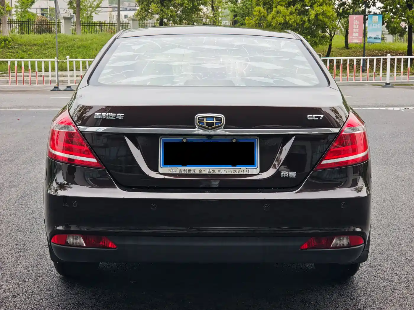 Geely Emgrand 2015 2015 Sedan 1.5L Manual Upward Edition
