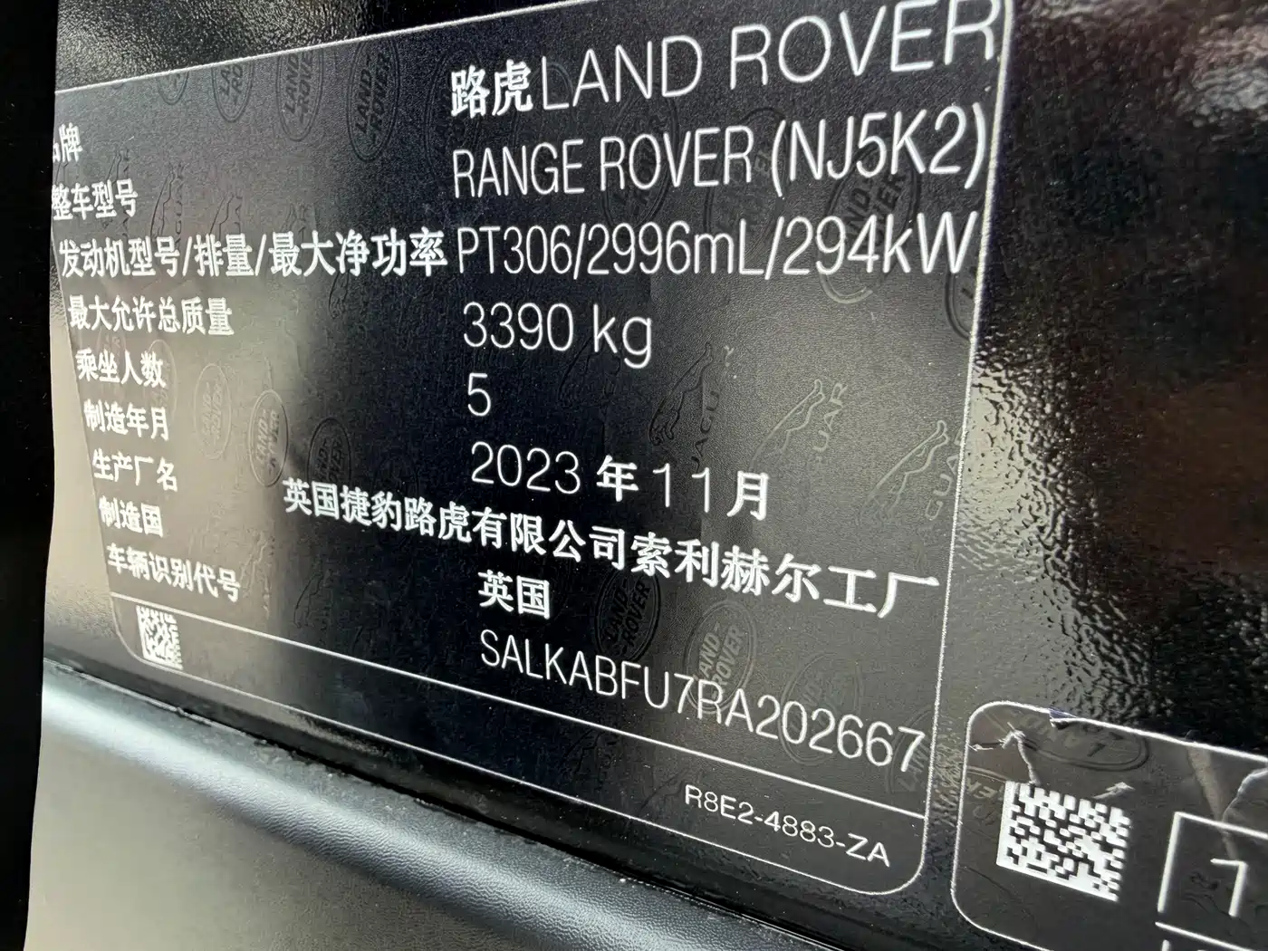 Land Rover Range Rover 2024 3.0 L6 400PS Genesis Extended фото 13