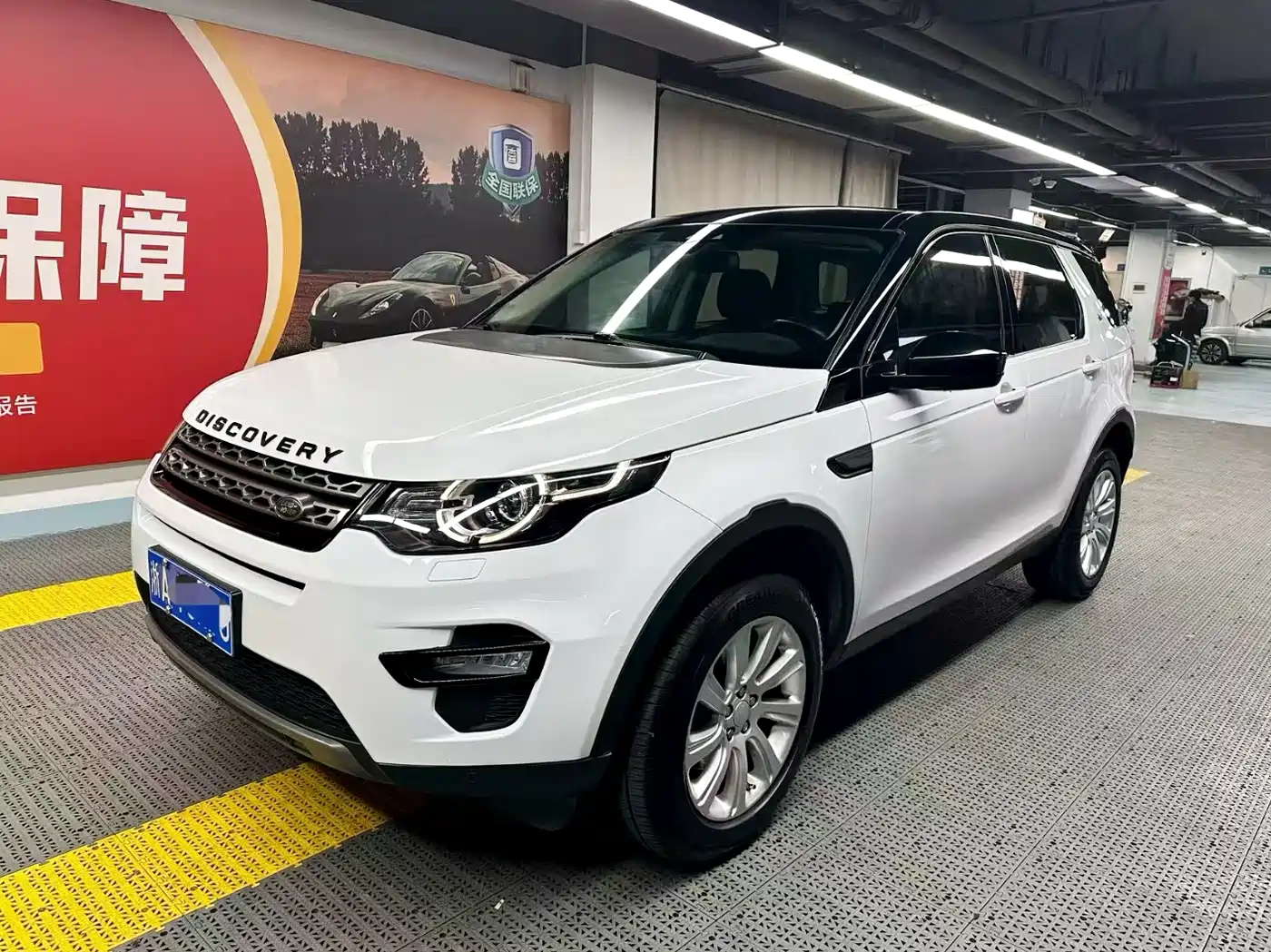 Land Rover Discovery Sport 2017 2.0T SE