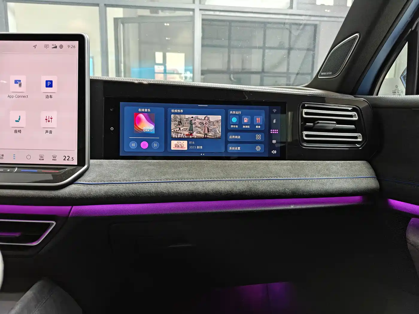 Volkswagen Tiguan L 2024 PRO 380TSI 4WD R-Line Premium Edition фото 18