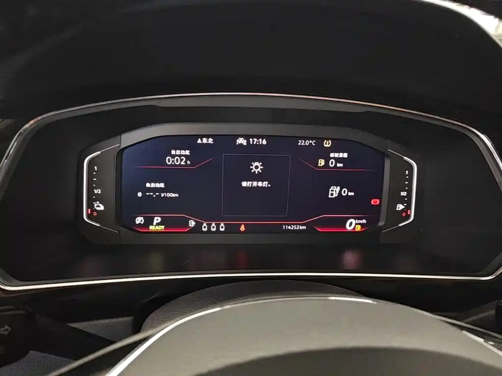 Volkswagen Tiguan L PHEV 2021 430PHEV Plug-in Hybrid Flagship фото 12