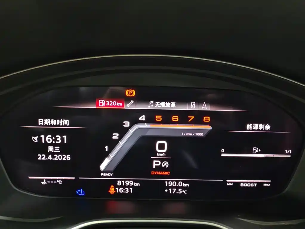 Audi S4 2024 S4 3.0TFSI фото 9
