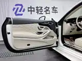 Фото 5 - Mercedes-Benz S-Class