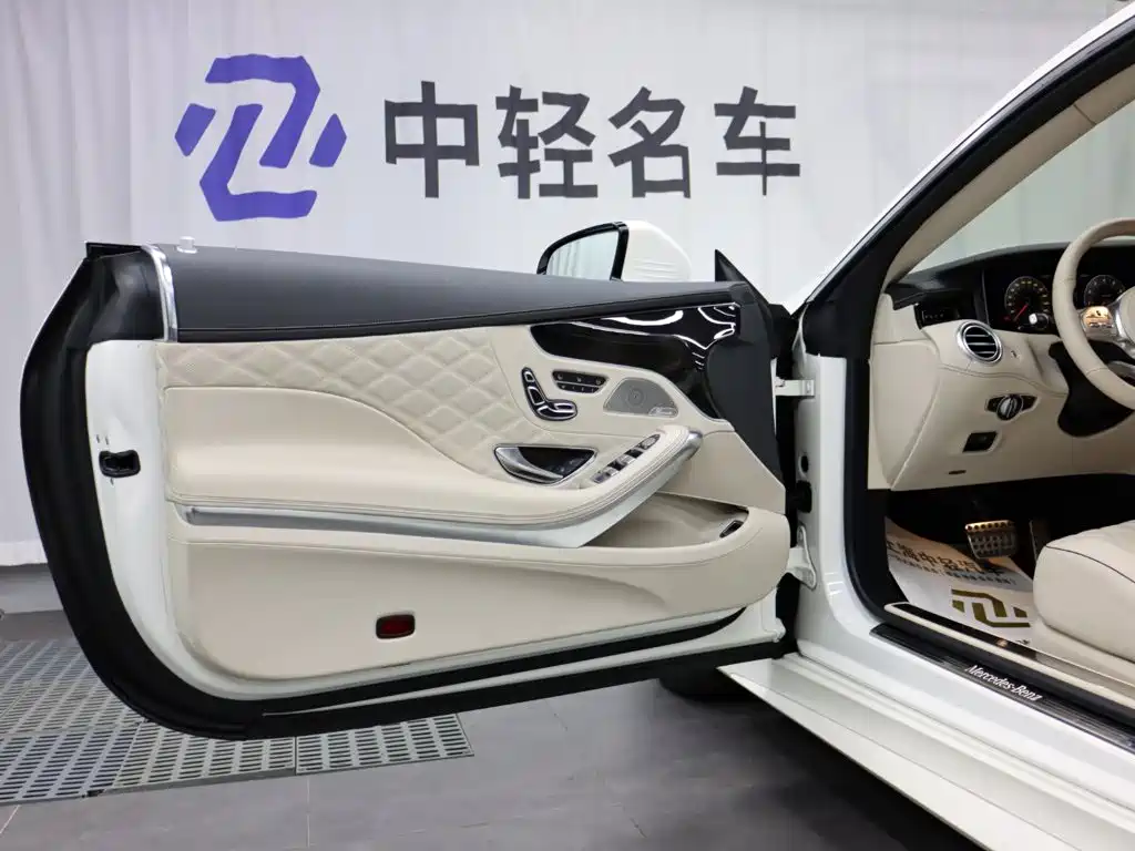 Фото 5 - Mercedes-Benz S-Class